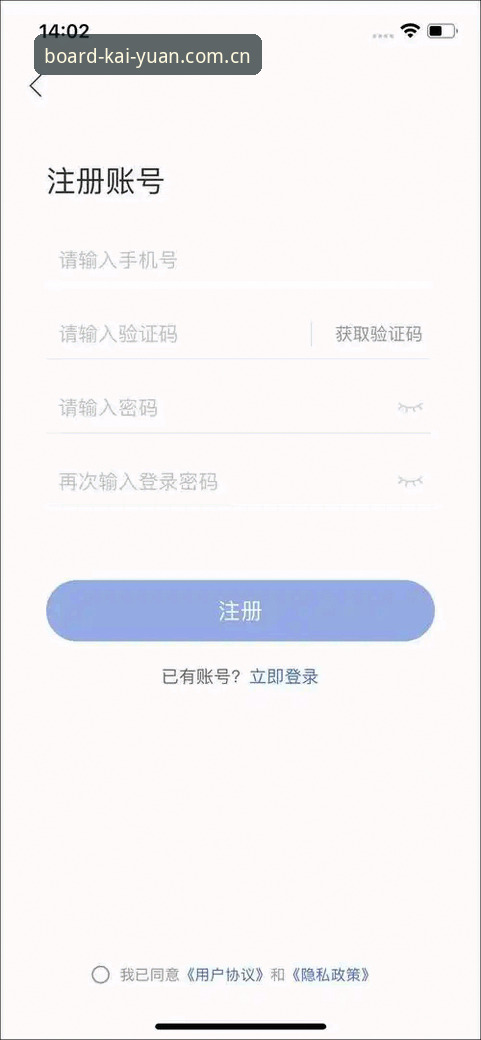 开元账号注册安全吗？从注册到实战的完整操作教程