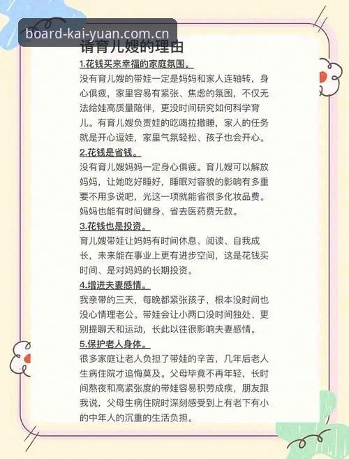 “经验式”格式（如资深用户分享...、...使用心得），与“开元棋盘官网”相关，包含核心关键词，有吸引力，避免“在...平台见证...”这类固定句式。